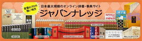 良房|藤原良房｜国史大辞典・日本大百科全書・世界大百科事